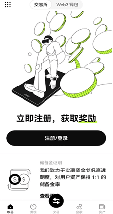 安全证书展示