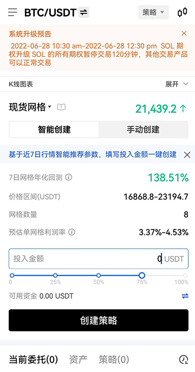 第三层防护：资产隔离